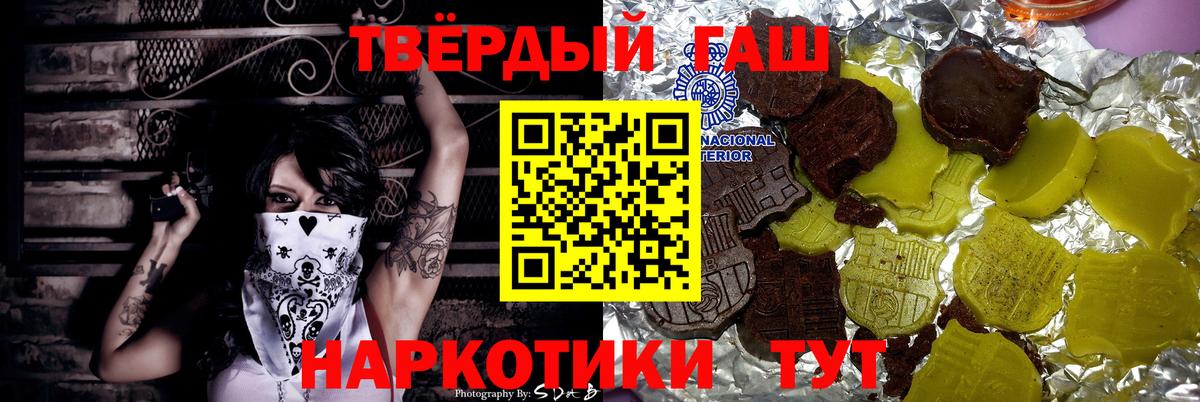 ГАШИШ гарик Новозыбков