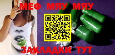 стафф Тверь
