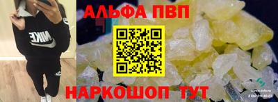 спайс Тула