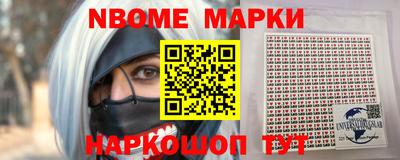 мяу мяу кристалл Татарск