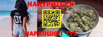 спайс Тула