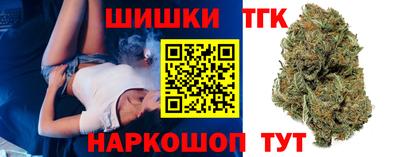 мяу мяу кристалл Татарск