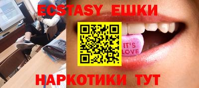 мяу мяу кристалл Татарск