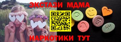 MDMA Тулун