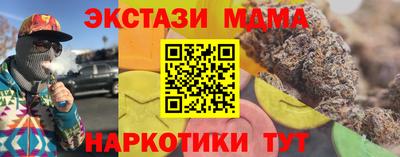 мдма Тара