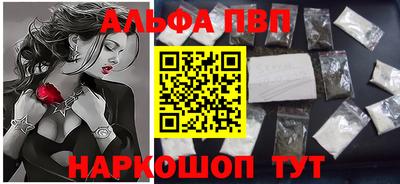 стафф Тверь