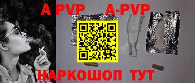 стафф Тверь