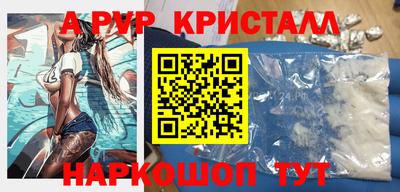 стафф Тверь