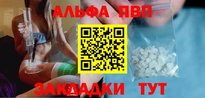 мяу мяу кристалл Татарск