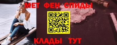 мяу мяу кристалл Татарск