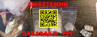мяу мяу кристалл Татарск