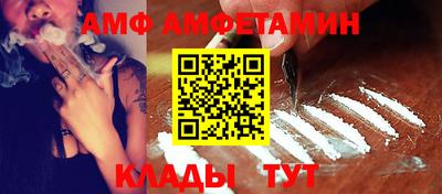 мяу мяу кристалл Татарск