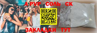 мдма Тара