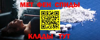 спайс Тула