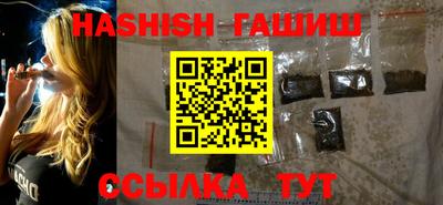 мяу мяу кристалл Татарск