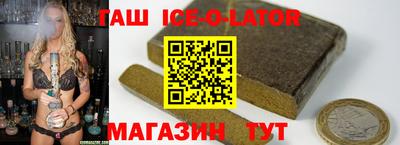 тгк Туймазы