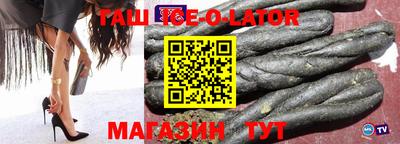 тгк Туймазы