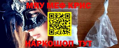 стафф Тверь