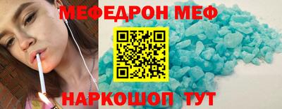 MDMA Тулун
