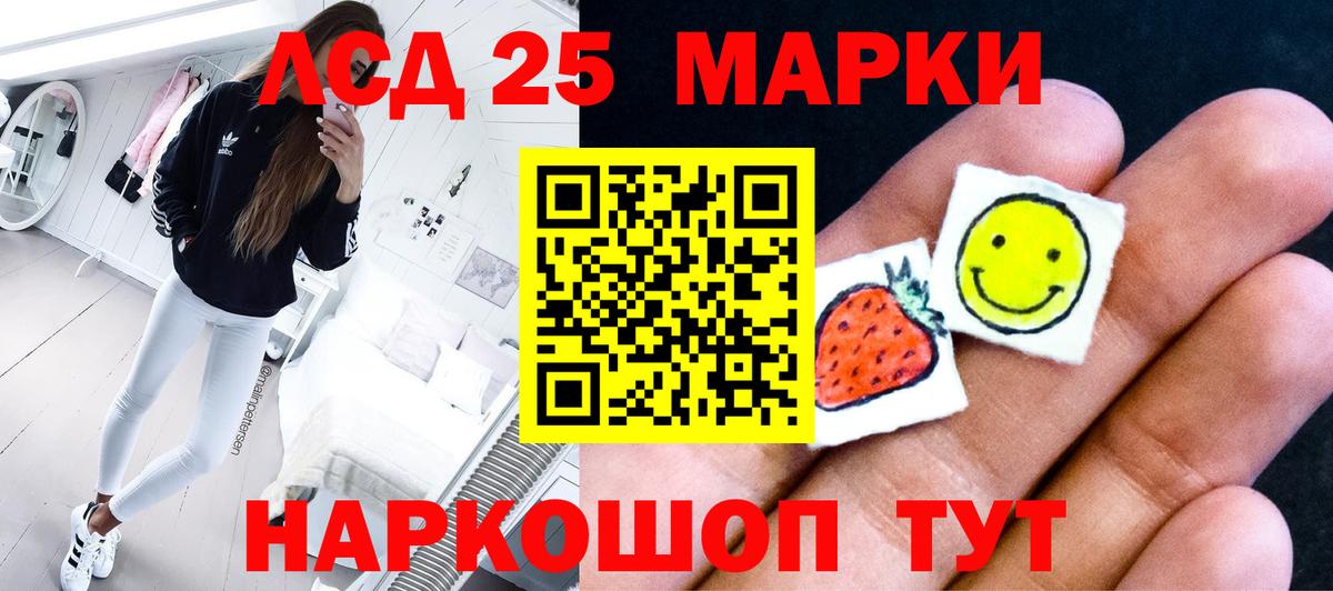 Лсд 25 экстази ecstasy Новозыбков