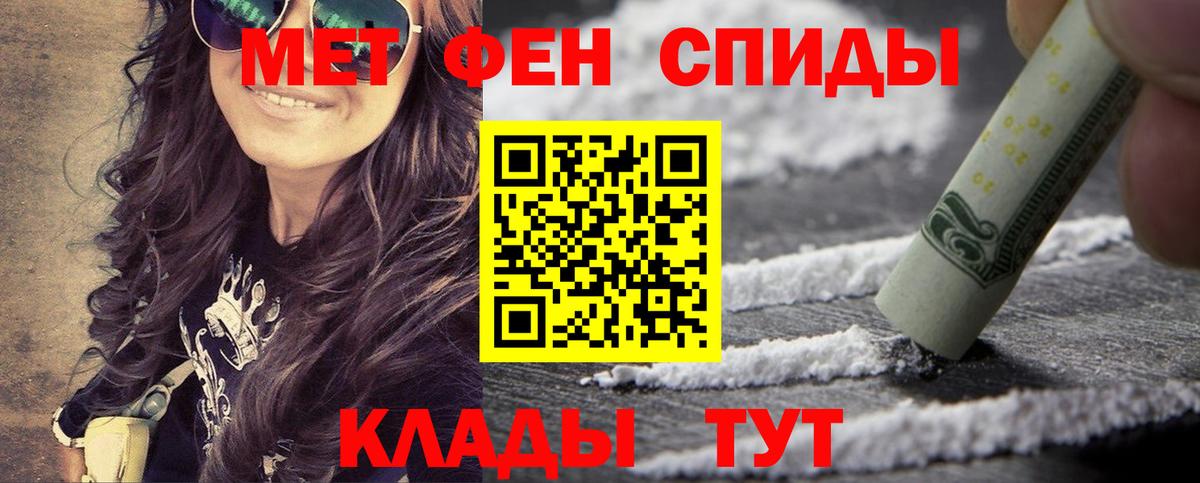 Первитин витя  Вход с VPN  Первитин витя  МЕТАМФЕТАМИН  Новозыбков 