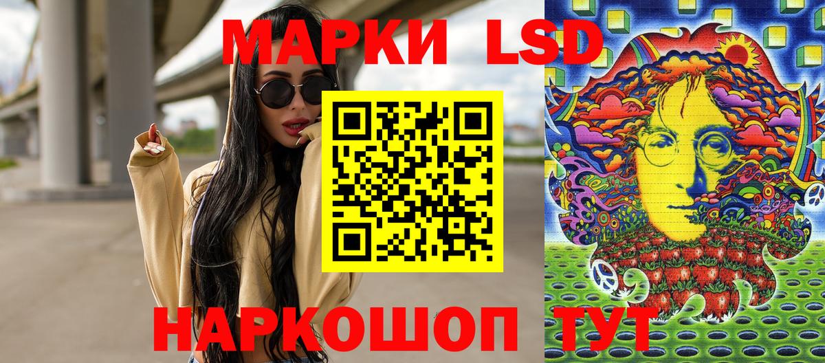 Марки NBOMe 1500мкг  Марки NBOMe 1500мкг  Новозыбков  закладки  Вход с VPN 